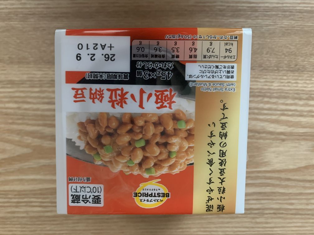 極小粒納豆