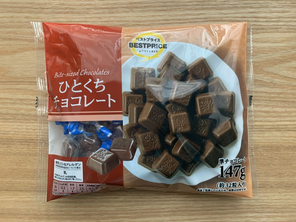 ひとくちチョコレート
