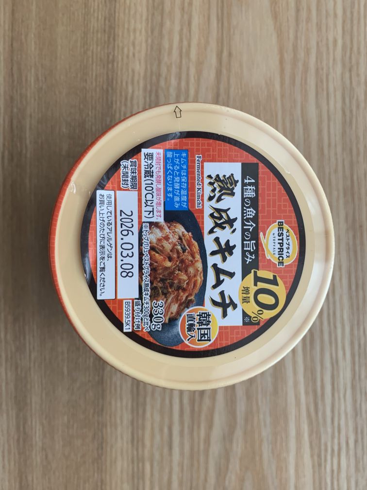 熟成キムチ
