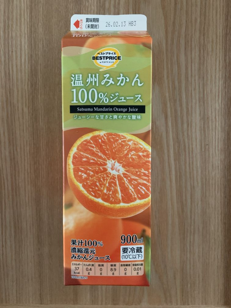 温州みかんジュース