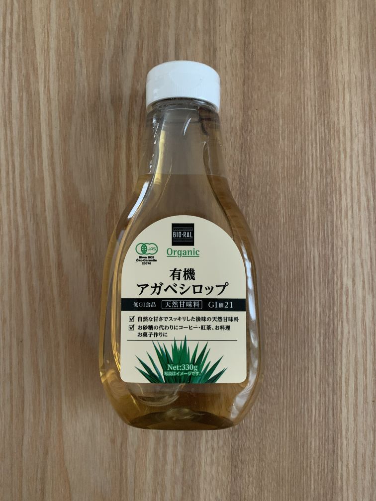 有機アガベシロップ