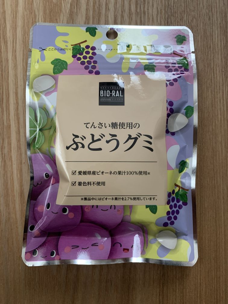 ぶどうグミ