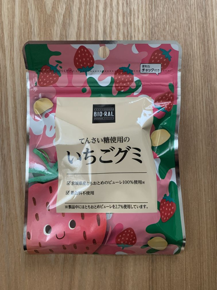 いちごグミ