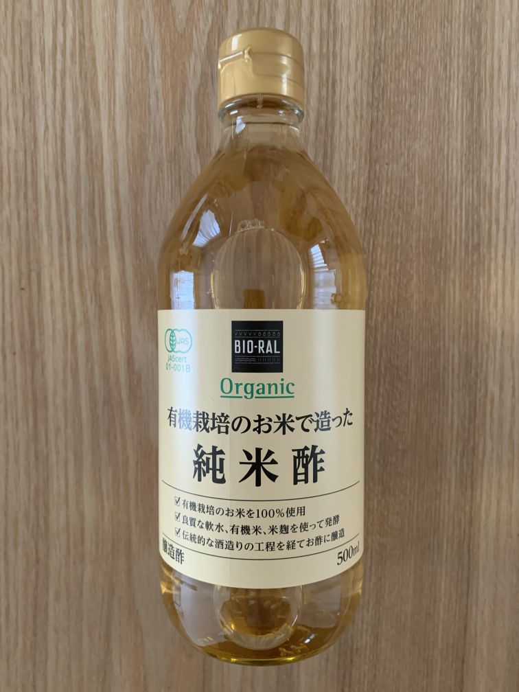 純米酢