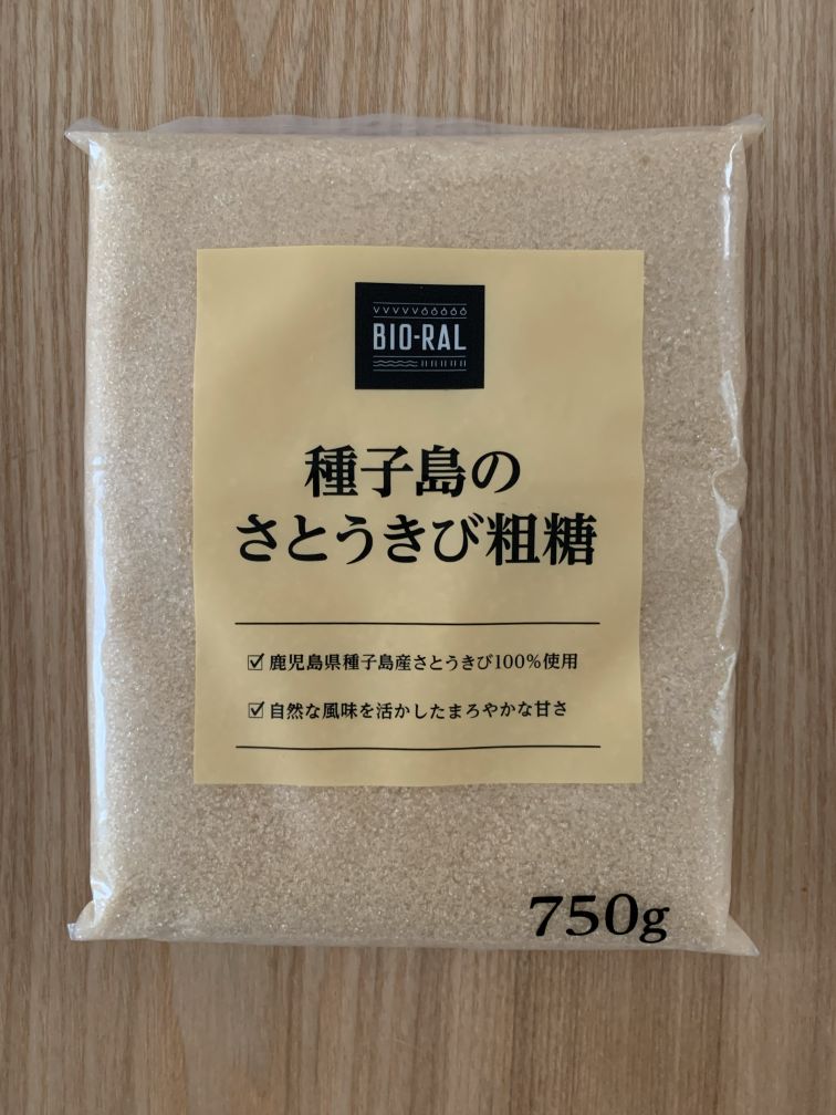 種子島のさとうきび粗糖