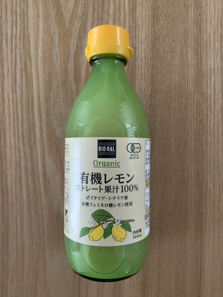 有機レモン ストレート果汁100%