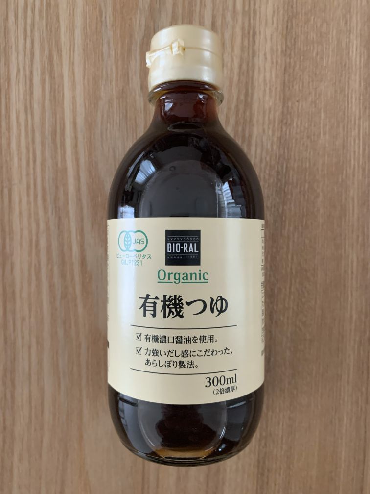 有機つゆ