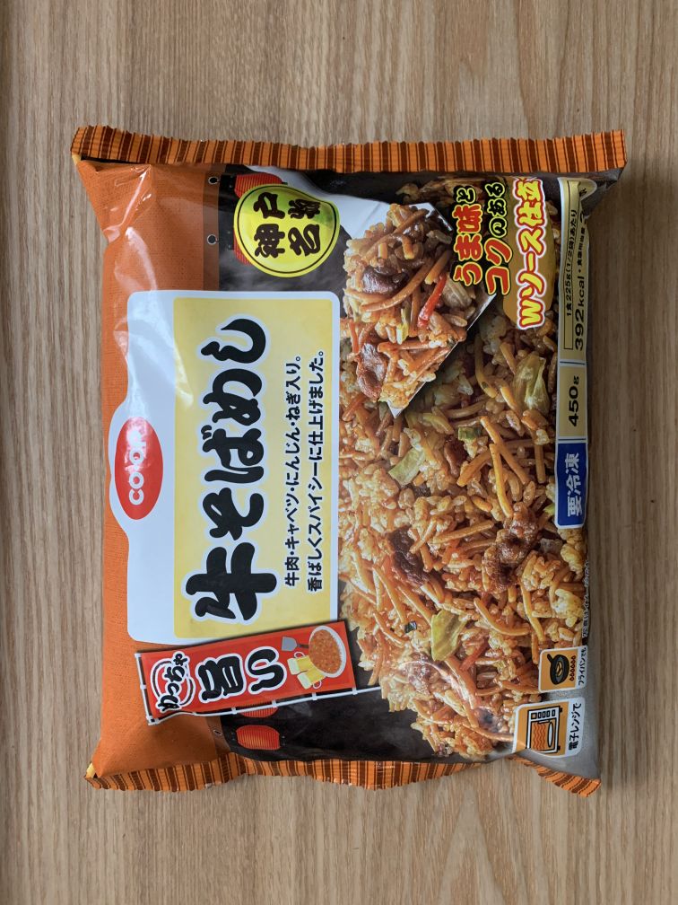 牛そばめし