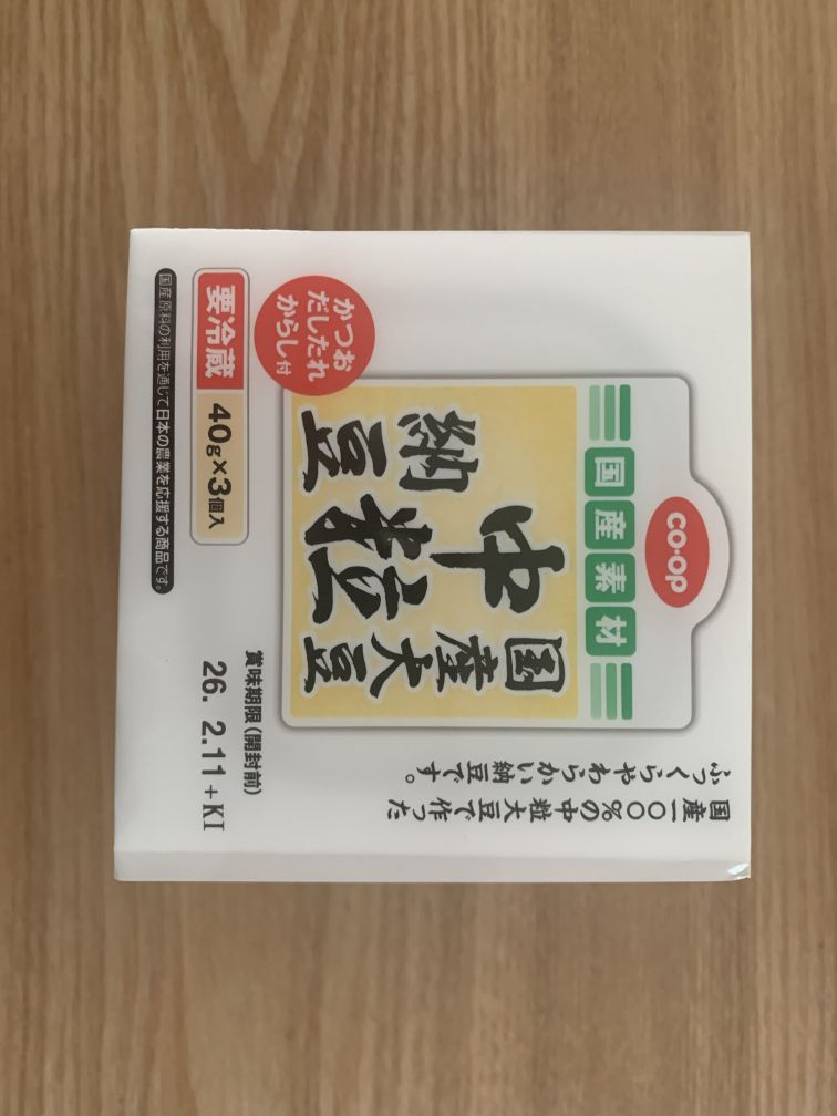 国産大豆 中粒納豆