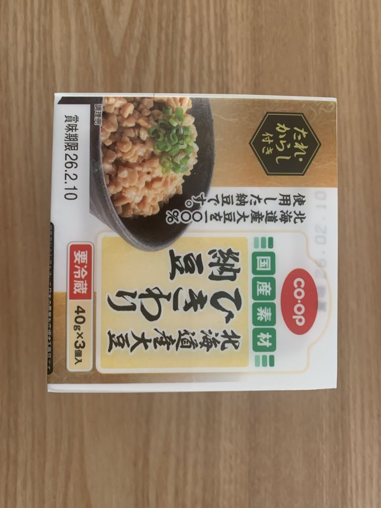 北海道産大豆 ひきわり納豆