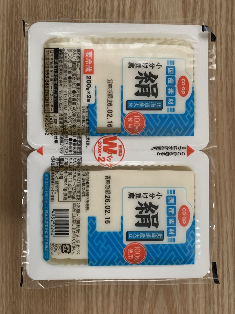 絹 小分け豆腐