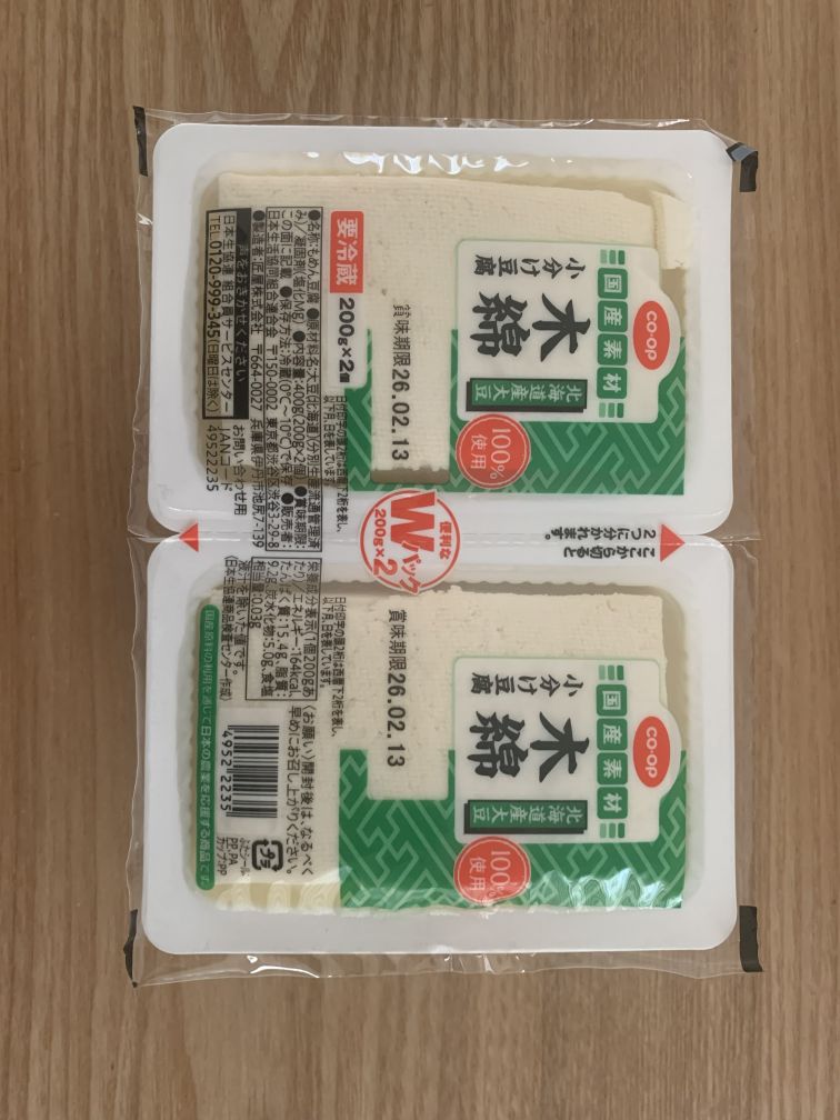 木綿 小分け豆腐