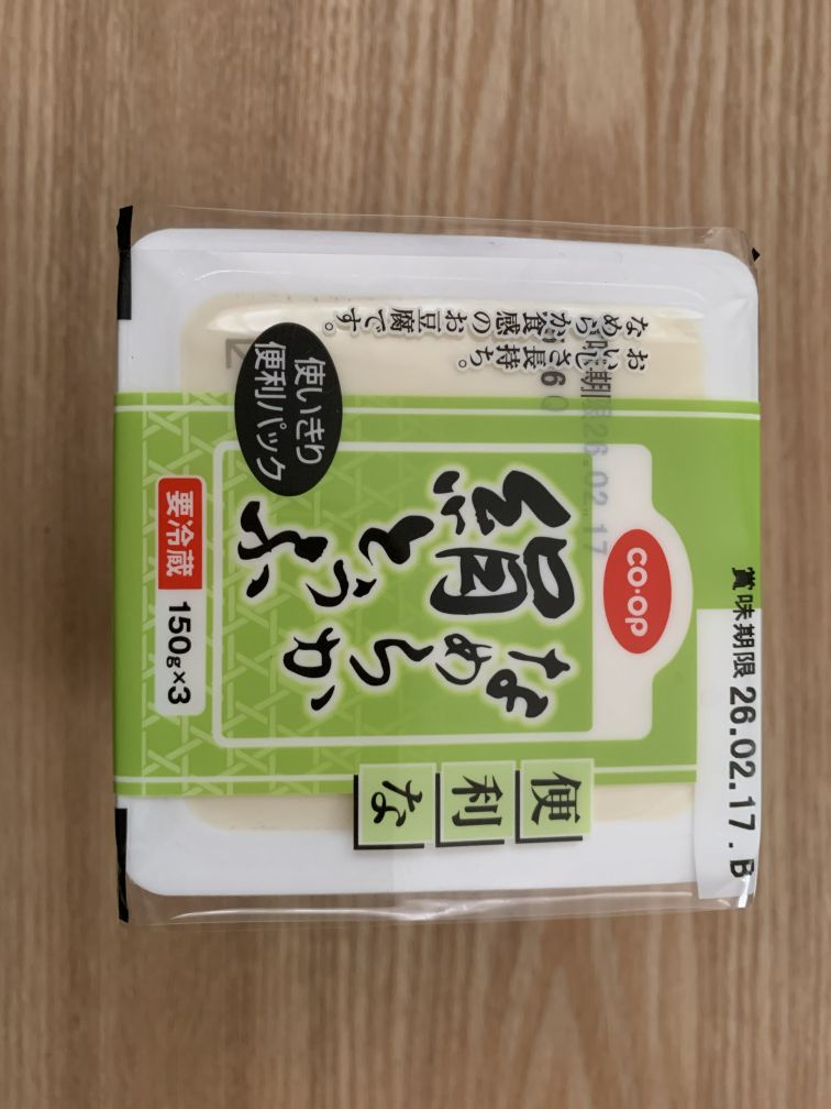 なめらか絹とうふ 使いきり便利パック