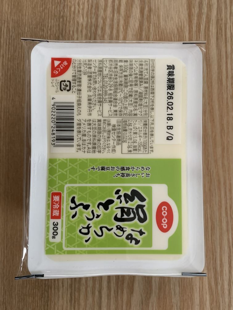 なめらか絹とうふ