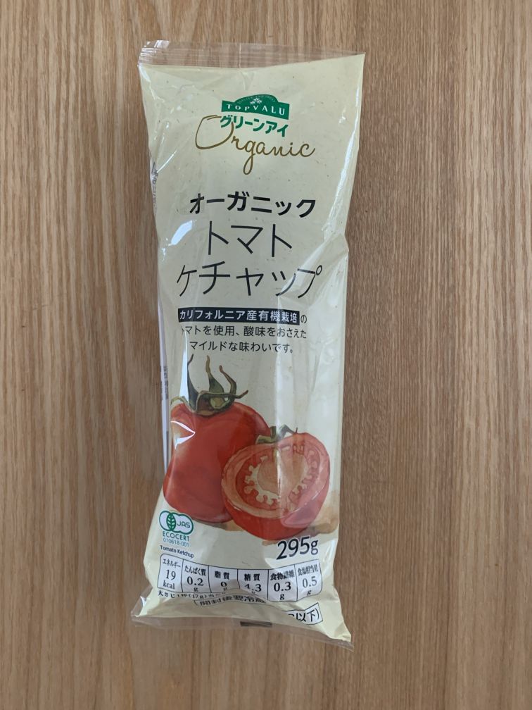 オーガニック トマトケチャップ