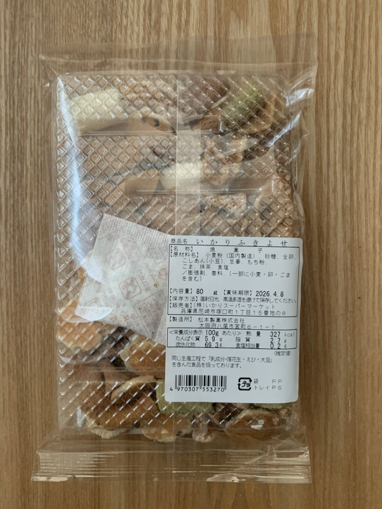 ふきよせ 原材料表示
