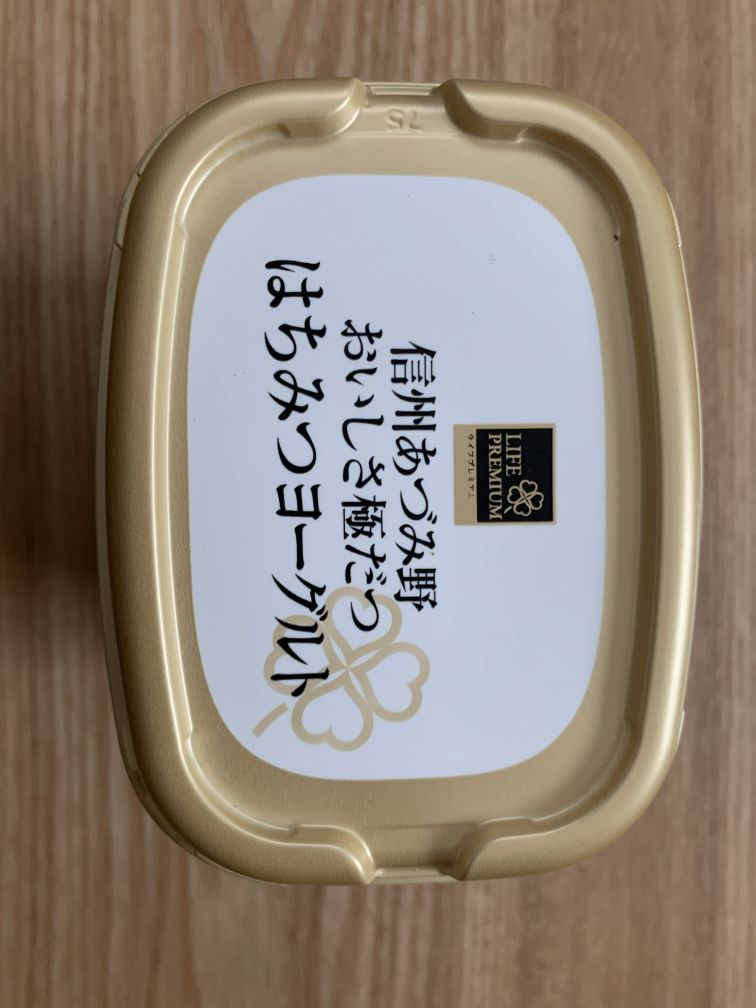 はちみつヨーグルト 上面