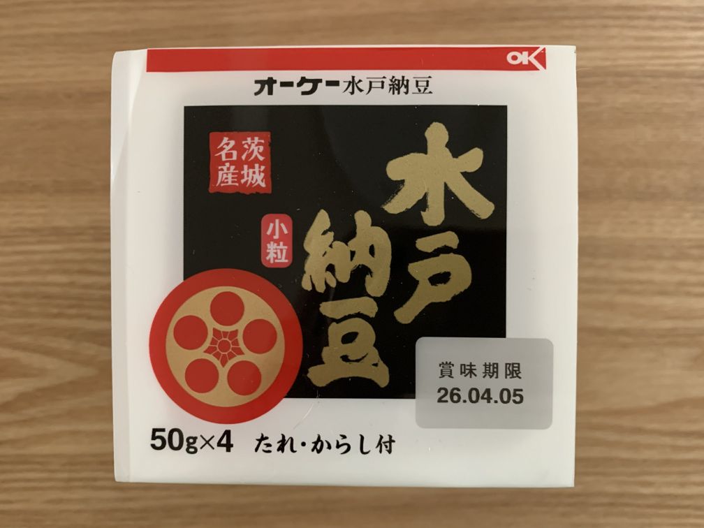 水戸納豆 たれ・からし付