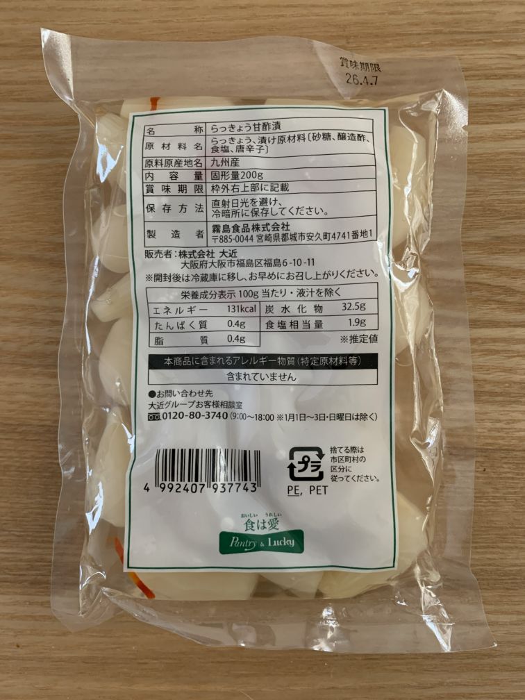 あっさりらっきょう 原材料表示