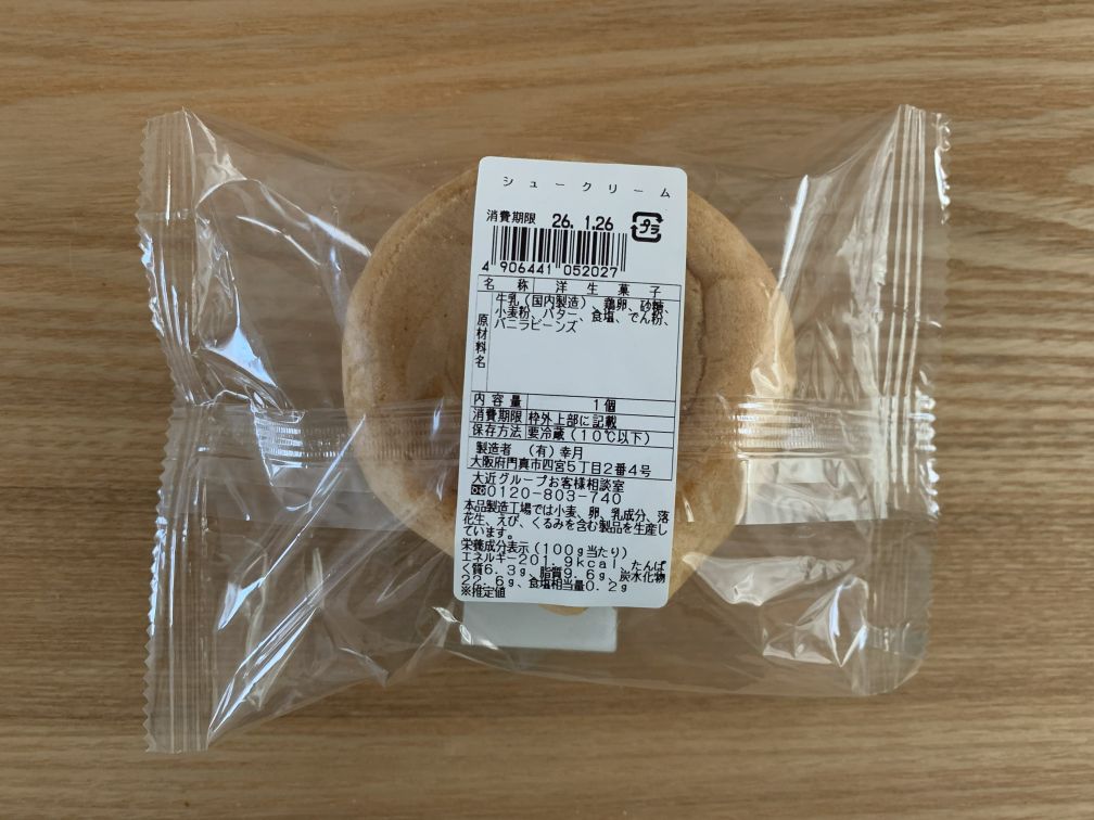 幸月 シュークリーム 原材料表示