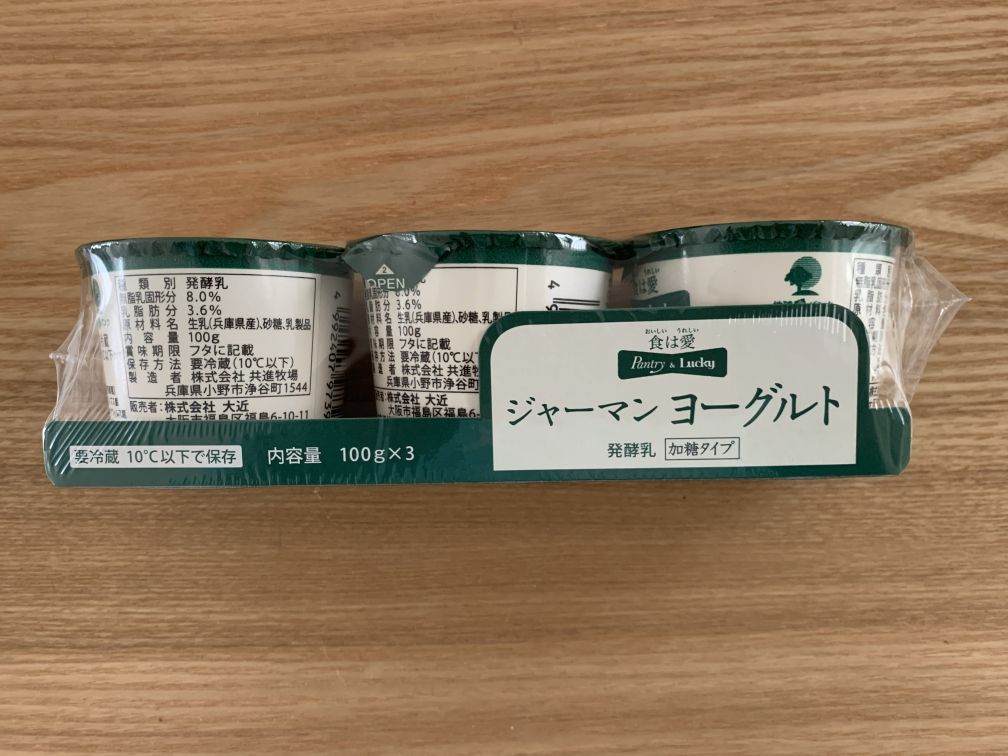 ジャーマンヨーグルト 側面