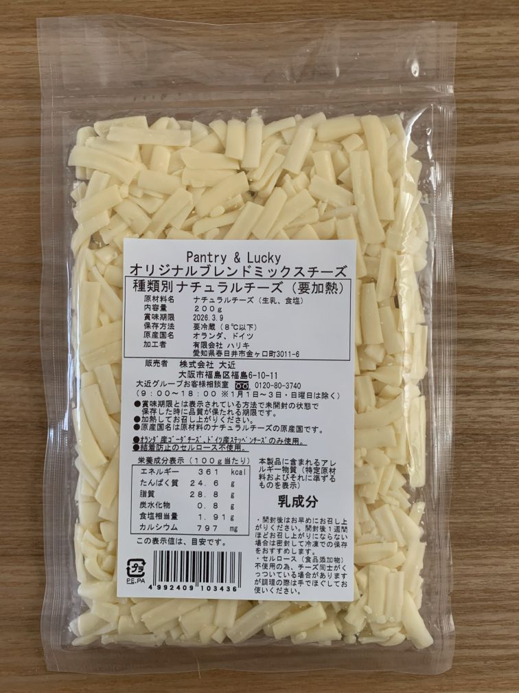 ミックスチーズ 原材料表示