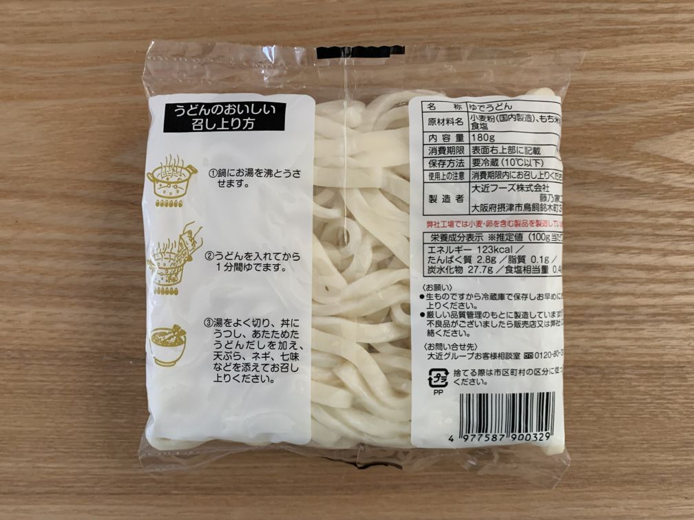 藤乃家 もちっ子うどん 原材料表示