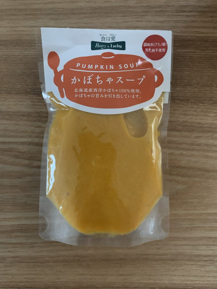 かぼちゃスープ