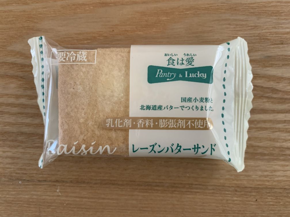 レーズンバターサンド