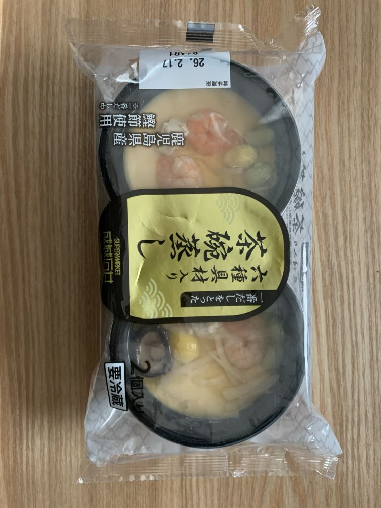 六種具材入り 茶碗蒸し