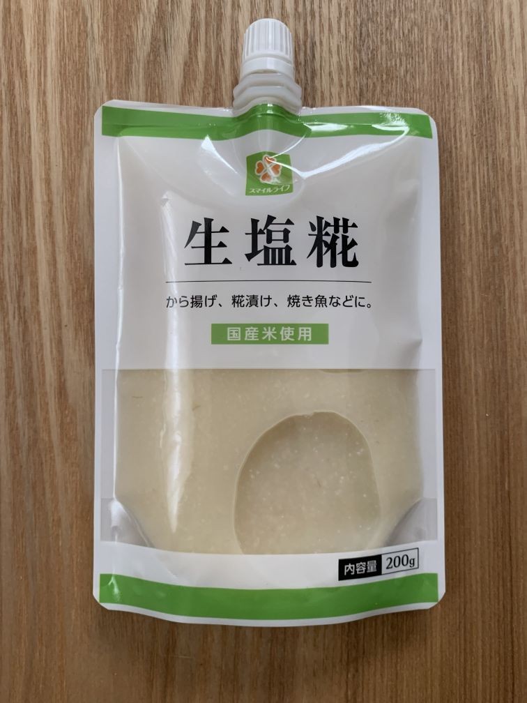 生塩糀