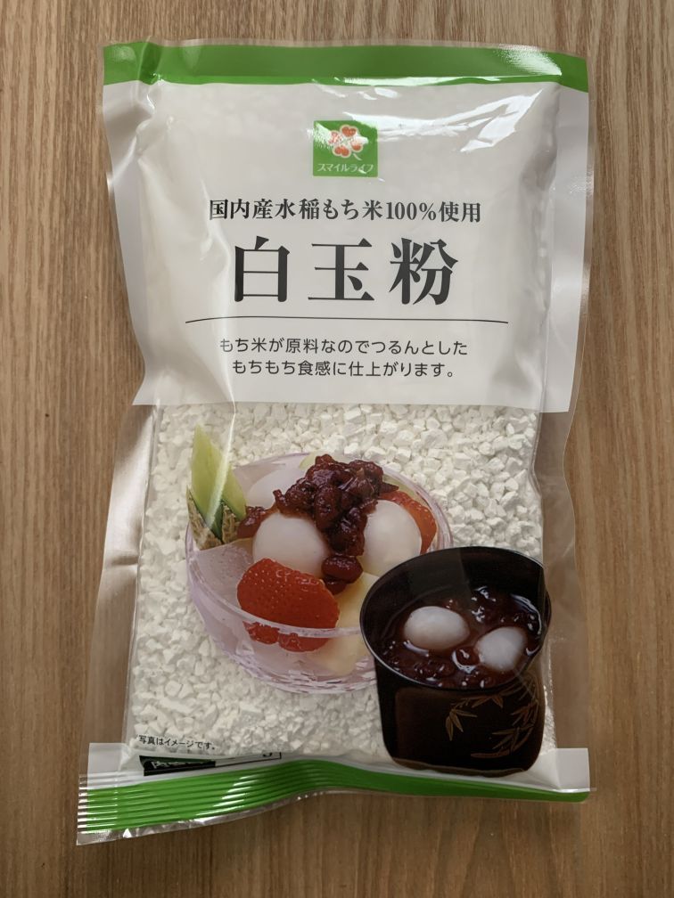 白玉粉