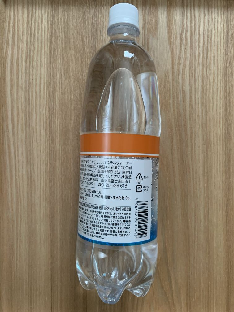 Sparkling Water 原材料表示