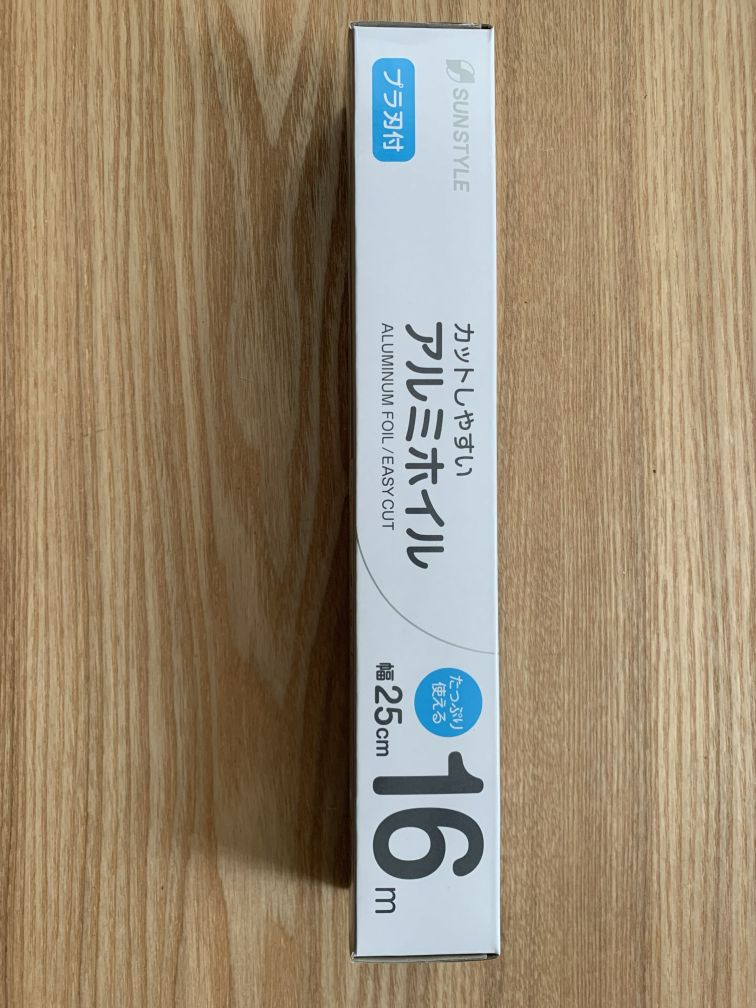 アルミホイル 16m