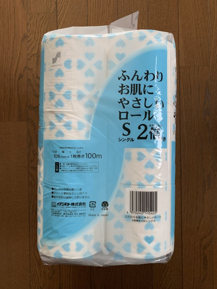 ふんわりお肌にやさしいロールS 素材表示