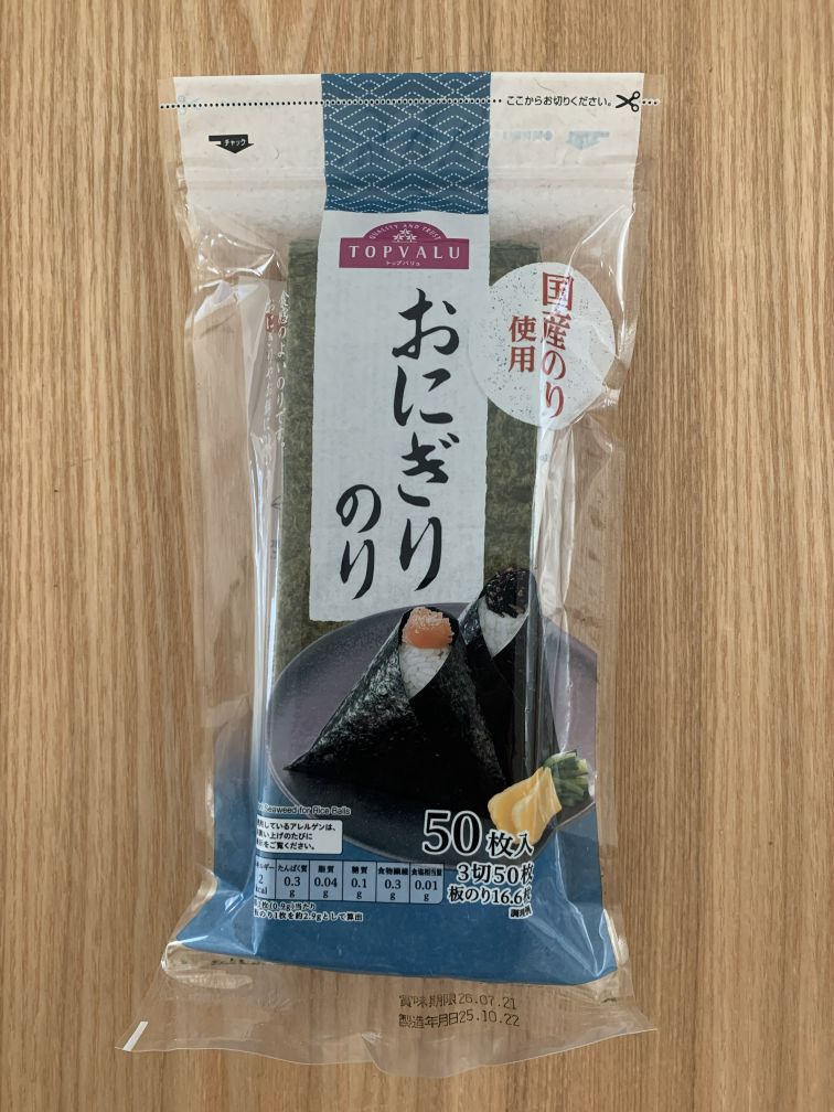 おにぎりのり 50枚入